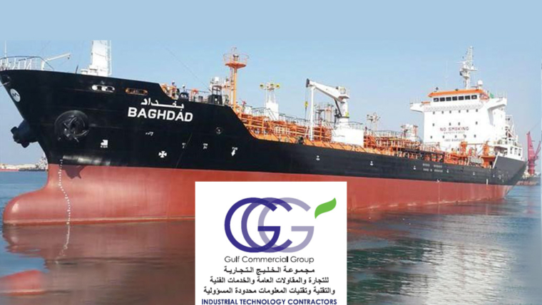 GCG Iraq Takes On Market Challenges